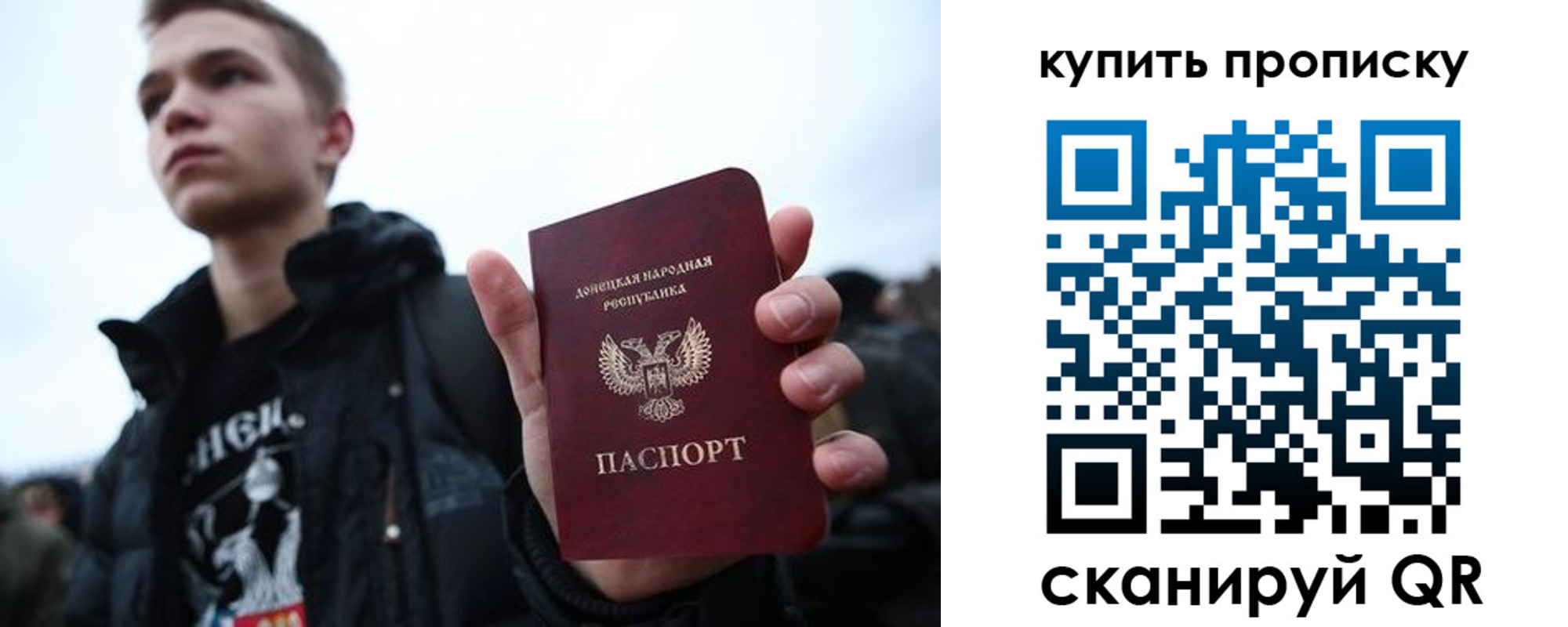 прописка законно в Армавире