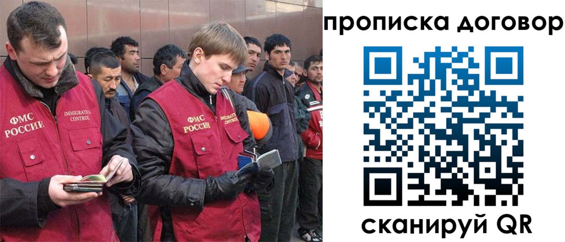 временная регистрация для всех в Армавире